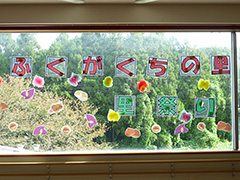 ふくがくちの里祭り 1/12