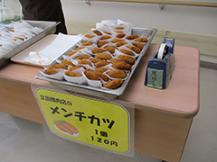 ふくがくちの里祭り 8/12