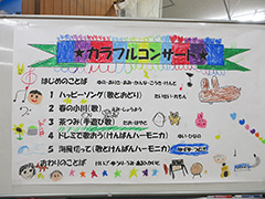 小学生の訪問 1/4